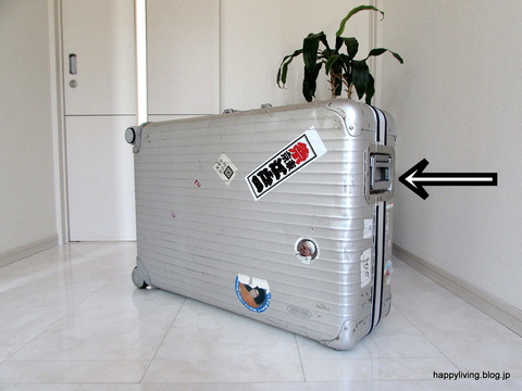 RIMOWA スーツケース サイドハンドル 104L
