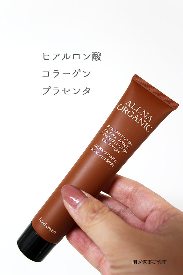 ハンドクリーム おすすめ べたつかない (5)
