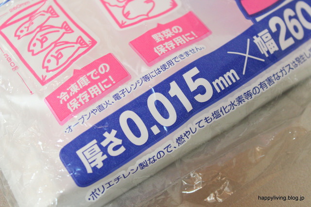 ポリCOOK　湯煎調理　ポリ袋　ポリクック　防災食 (2)