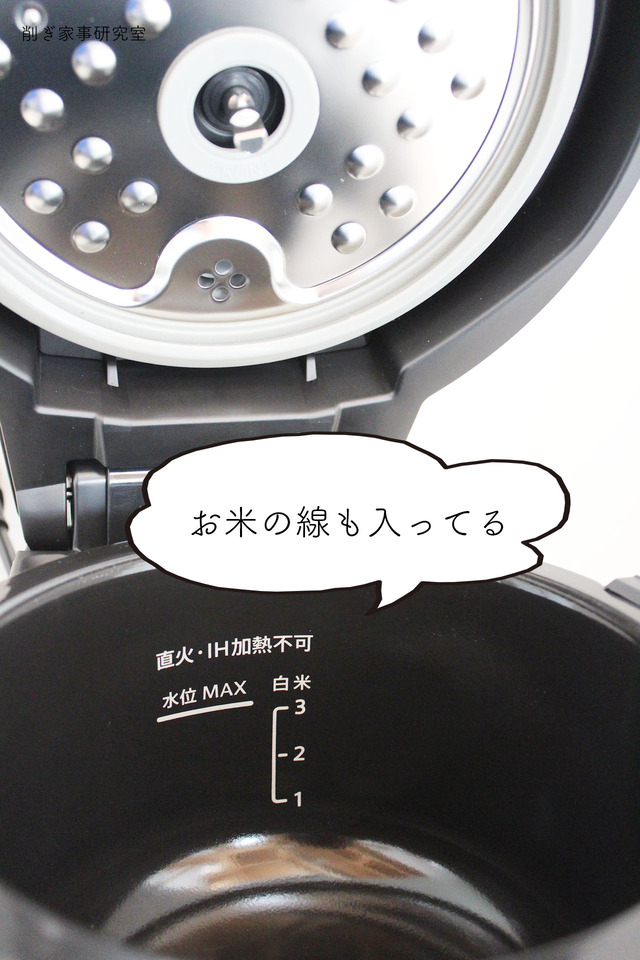 ホットクック8