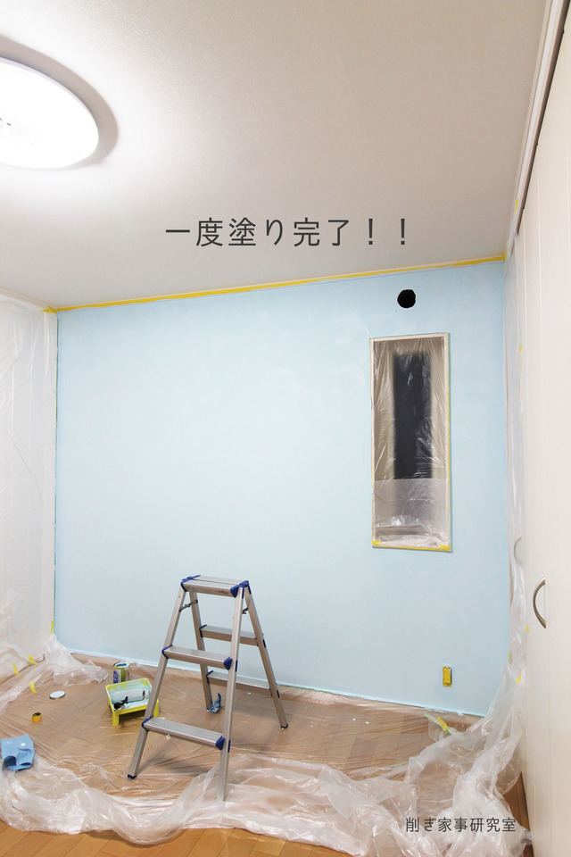 ペンキ塗り5