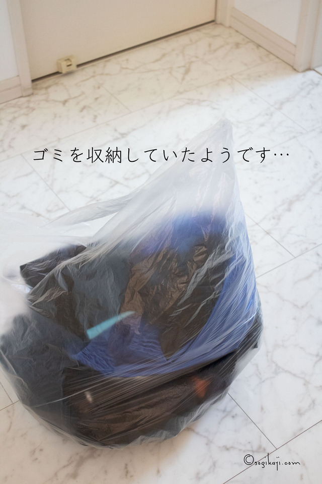 脱衣所収納1