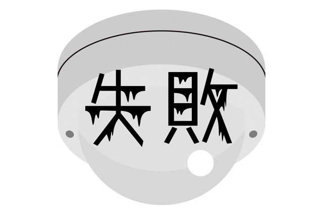 人感センサー-照明