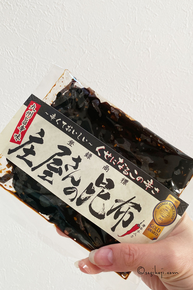 庄屋さんの昆布5