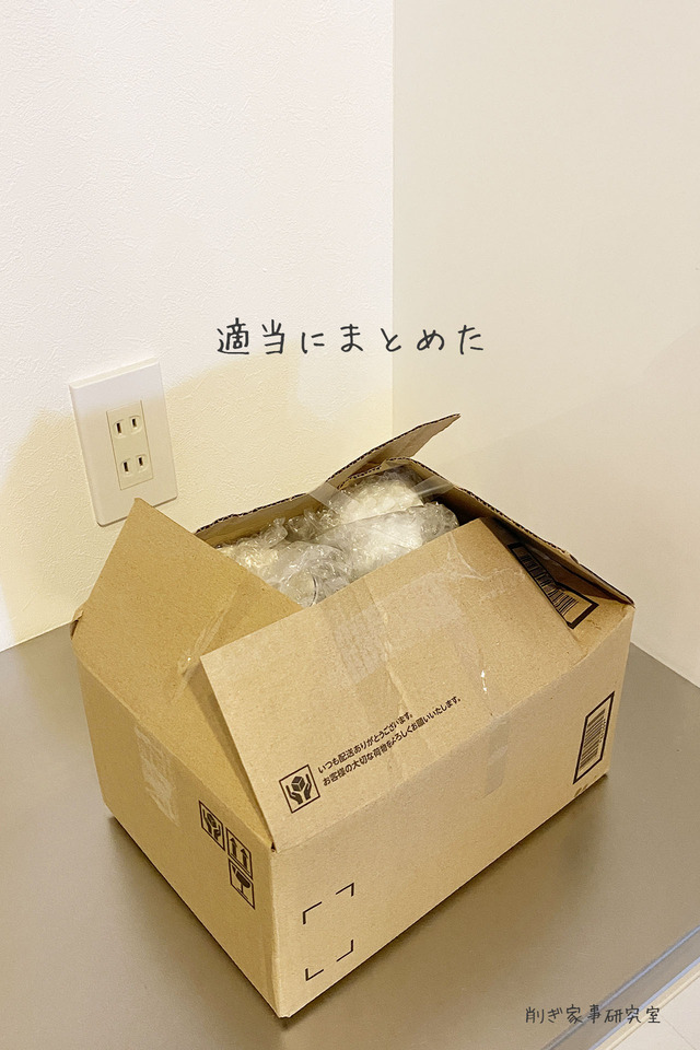 食器棚 収納6