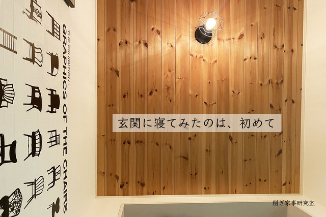 クッションフロア14