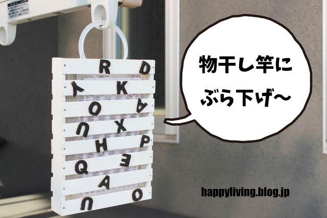 虫よけカバー DIY maiikkoo 玄関 室外機 (11)