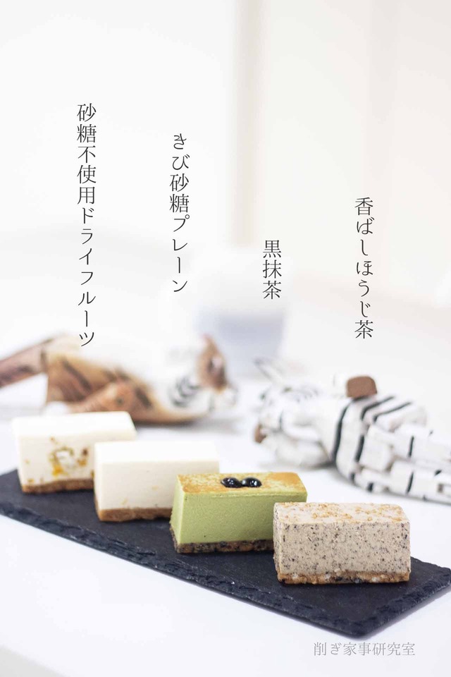 コガネイチーズケーキ3