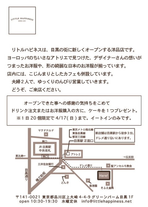 84aDndQMttqJJho1459243198_1459243211