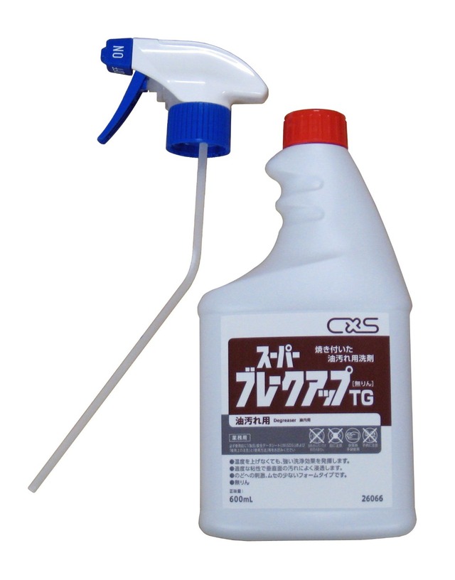 スーパーブレークアップ