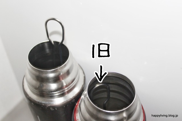 無印良品 柄つきスポンジ 長い 水筒洗い (3)