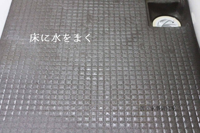木村石鹸 風呂床 洗剤 掃除 (2)