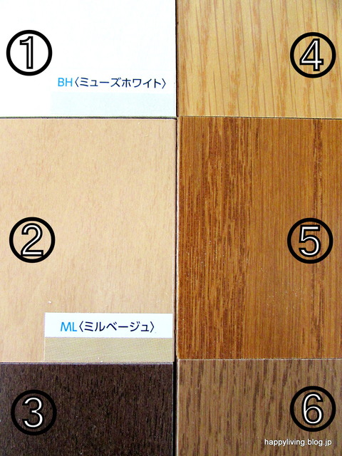 ダイケン オトユカフロア ①~⑥ 拡大