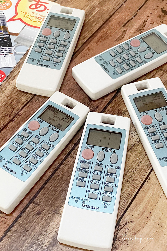 家づくりエアコン4
