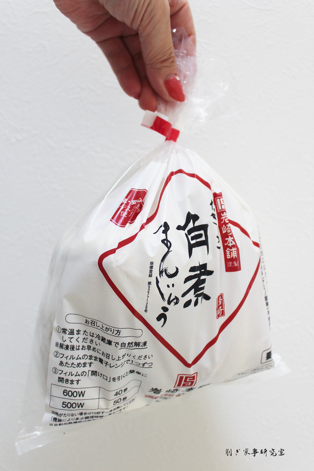 角煮まんじゅう11