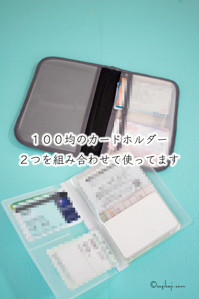 断捨離6