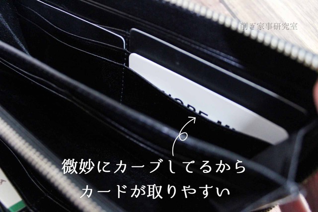 財布 キャッシュレス カードレス サイズ 収納 (5)