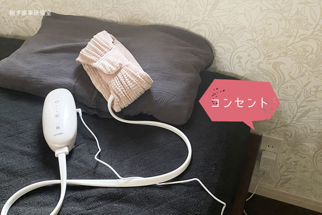 頭皮マッサージ3