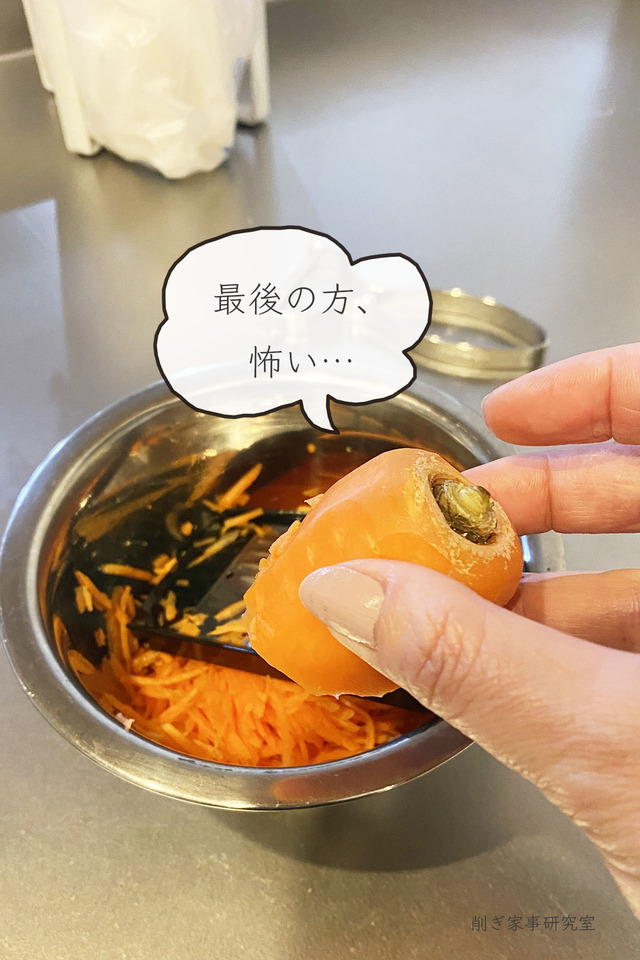 スライサーいらない1