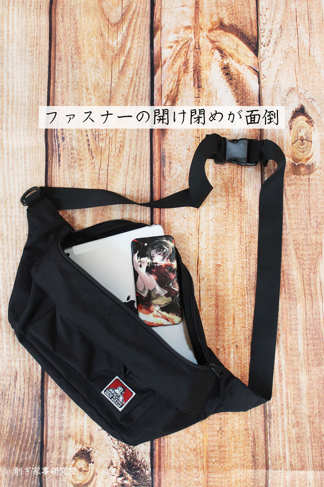 片付け　子ども9