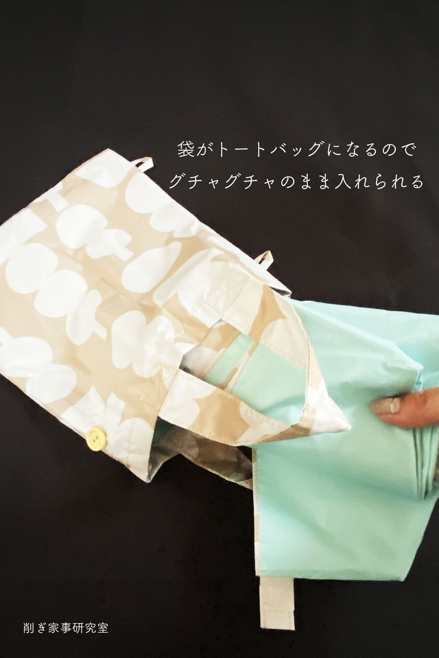 晴雨兼用傘korko2