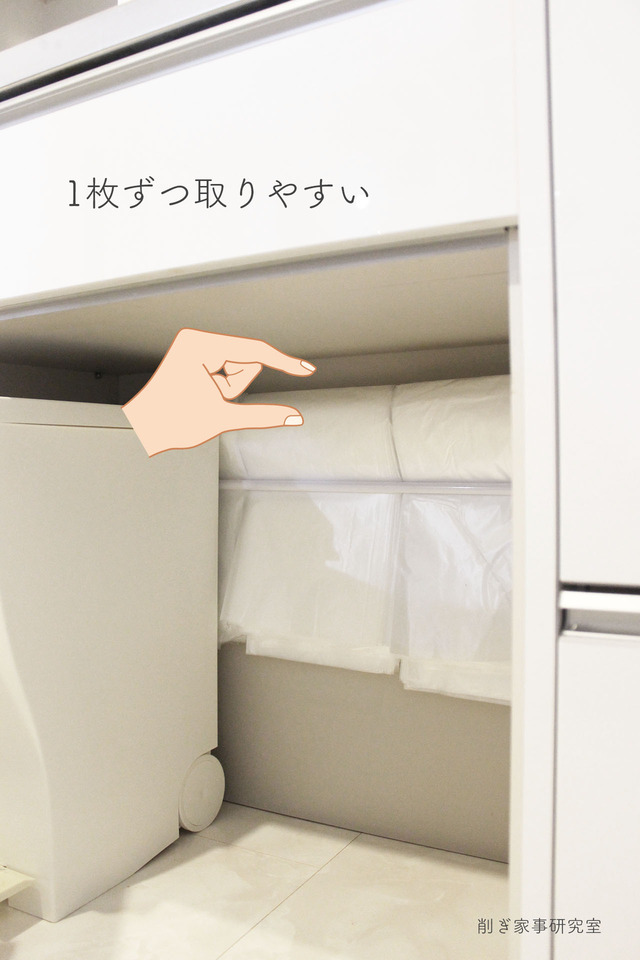 おすすめゴミ袋2