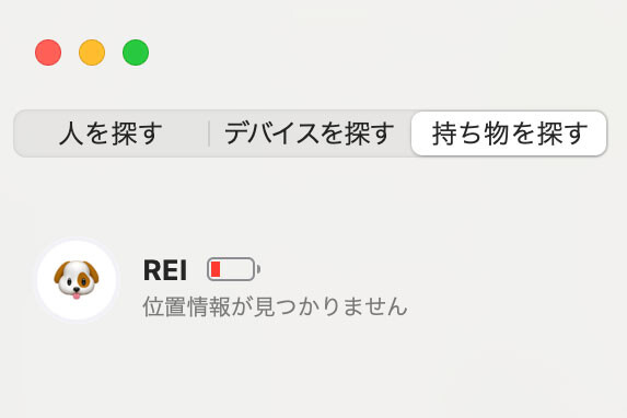 犬-AirTag12