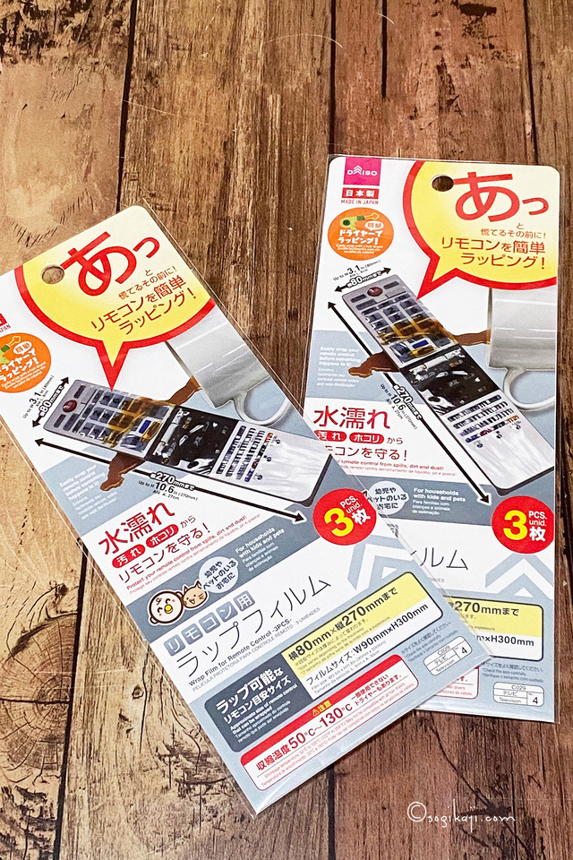 家づくりエアコン2
