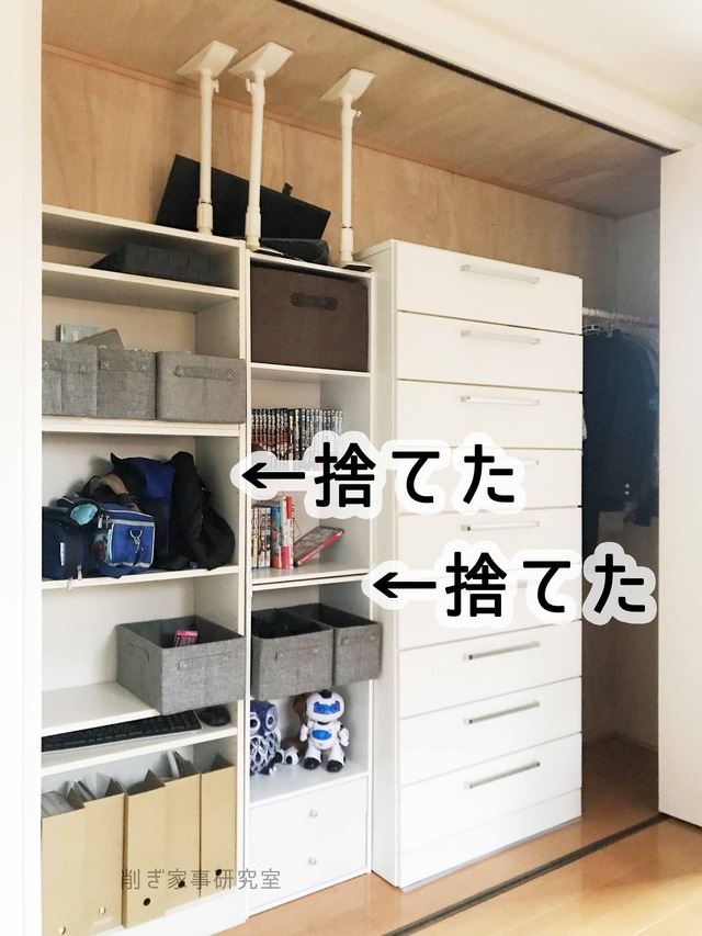 クローゼット 男前 壁紙屋本舗 収納 (7)