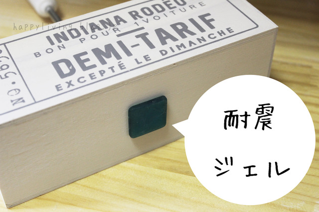 コロコロ 収納 洋服 手入れ 耐震ジェル 収納アイデア (4)
