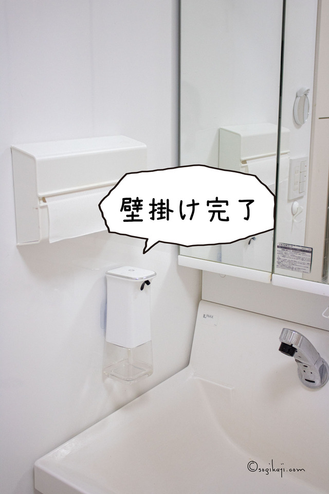 差し込み式壁面シールフック1