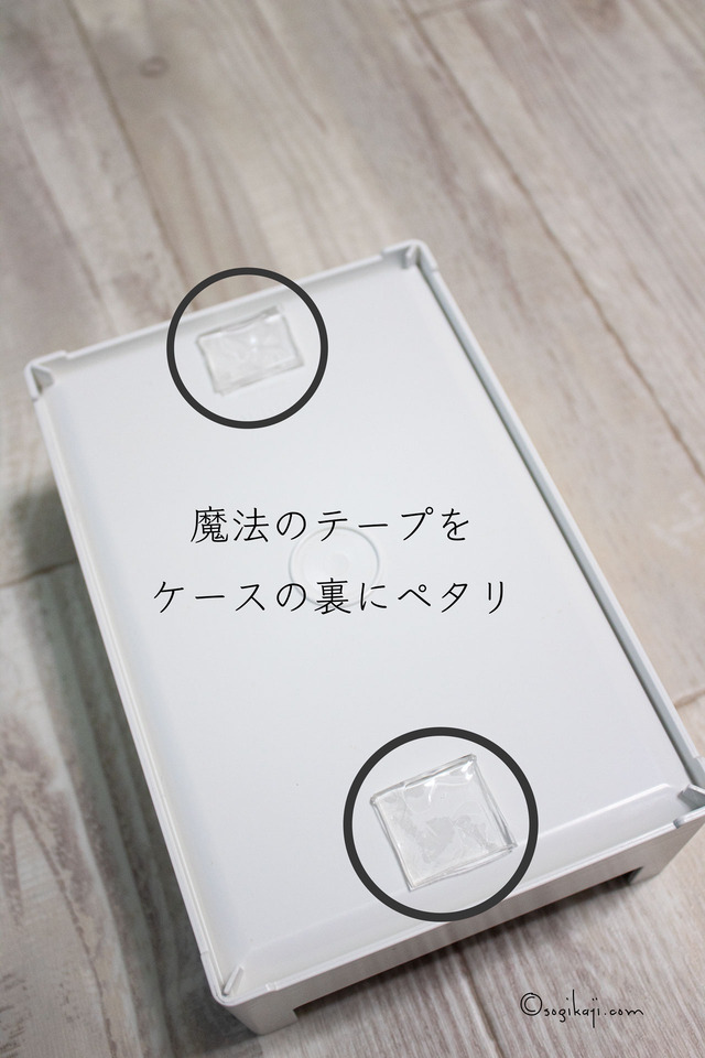 引き出し 仕切り5