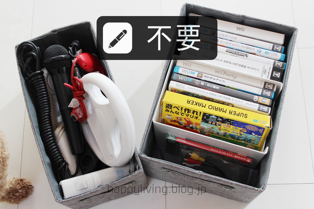 WiiU Fit 断捨離 使う 製造終了 (6)