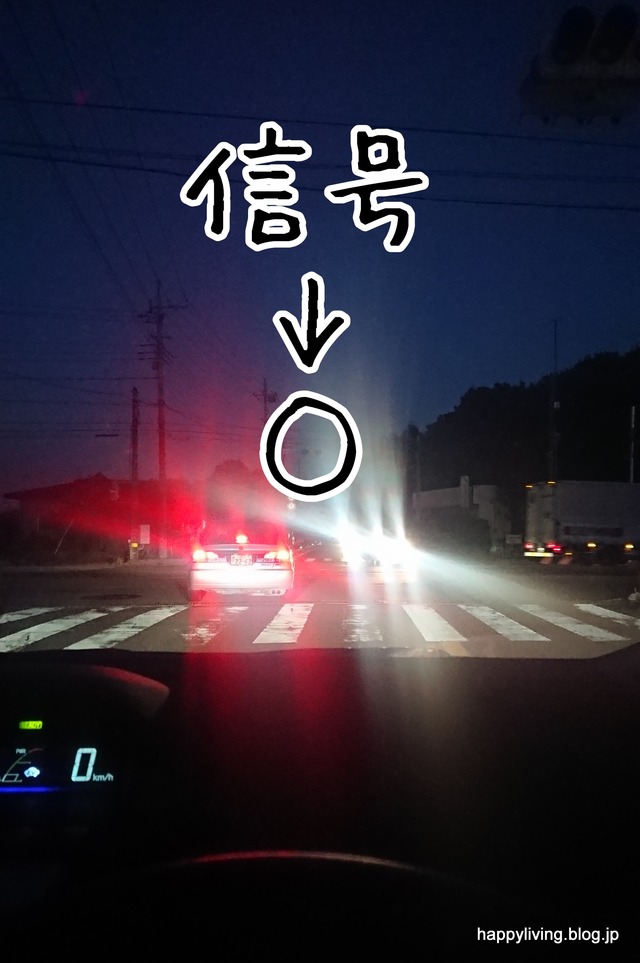 停電 家づくり トイレ選び (6)
