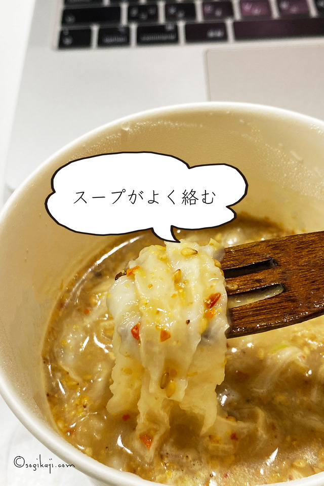 おどろき麺0-3