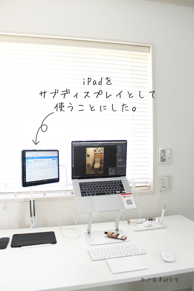 iPad MacBook 2