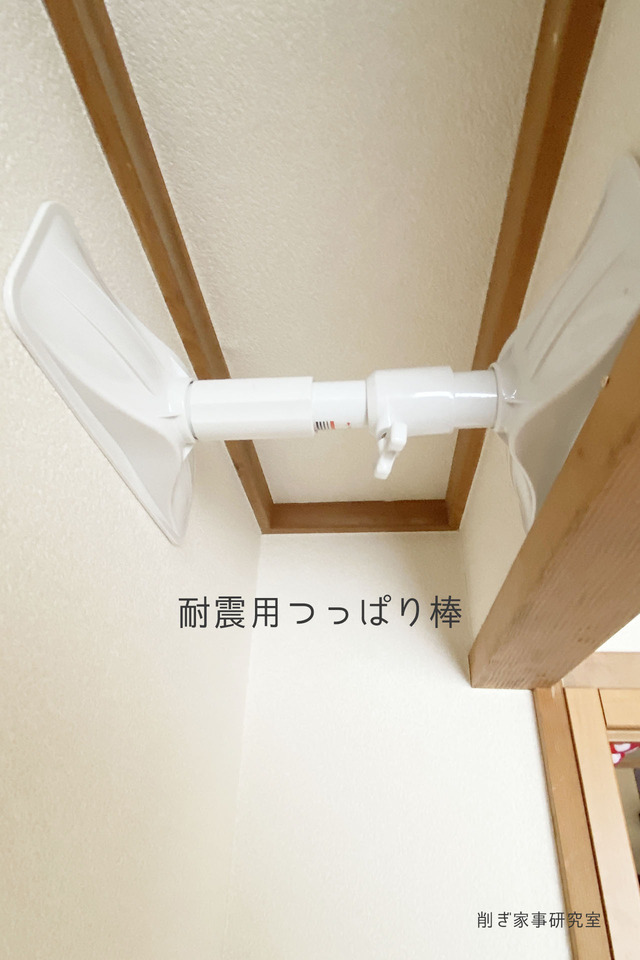 下り壁 収納3