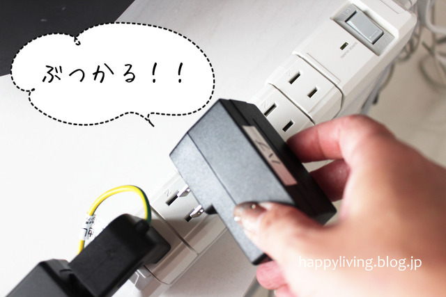 コストコ クルッと回転 ACタップ コンセント 収納 雷ガード (3)