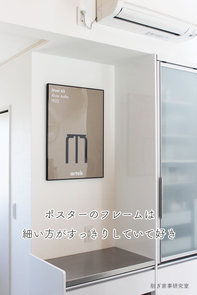 家づくり 玄関8