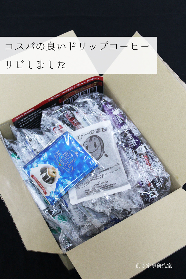 キッチン収納1