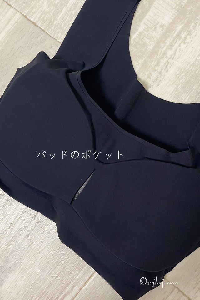 シームレスブラ5