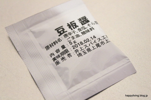 オイシックス　Oisix 　おためしセット (1)