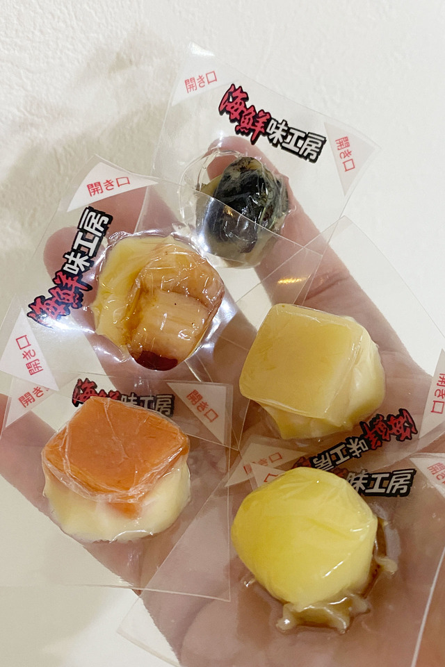 珍味2