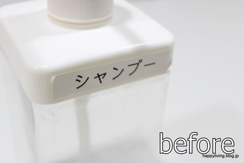 テプラ