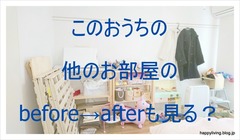 整理収納サービス