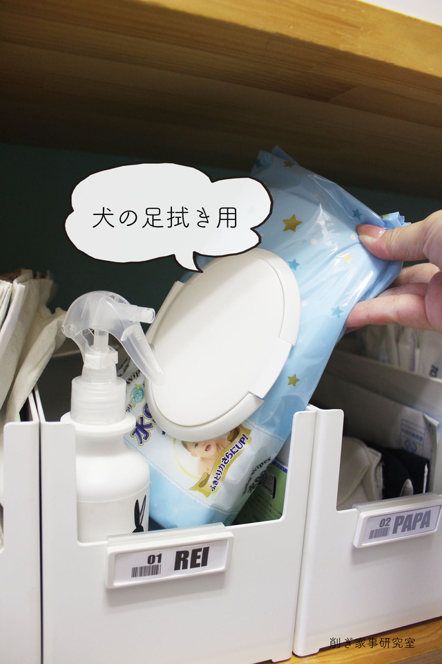 家づくり玄関6