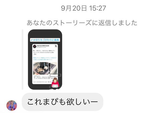 水切りカゴ1