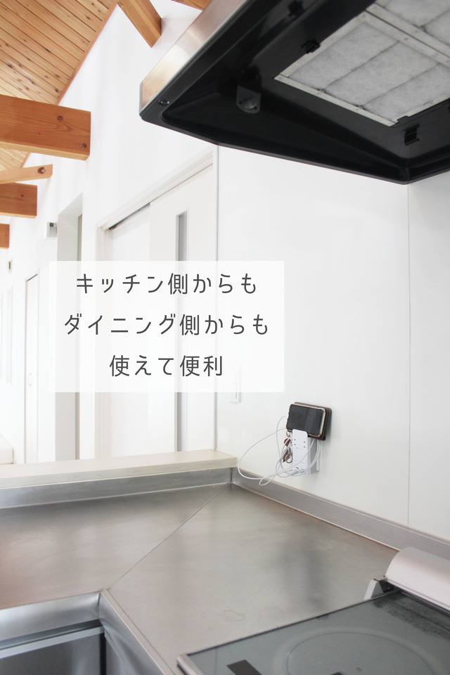 キッチンコンセント4