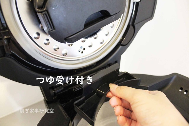 ホットクック おいしい 便利 削ぎ家事 調理家電 (8)