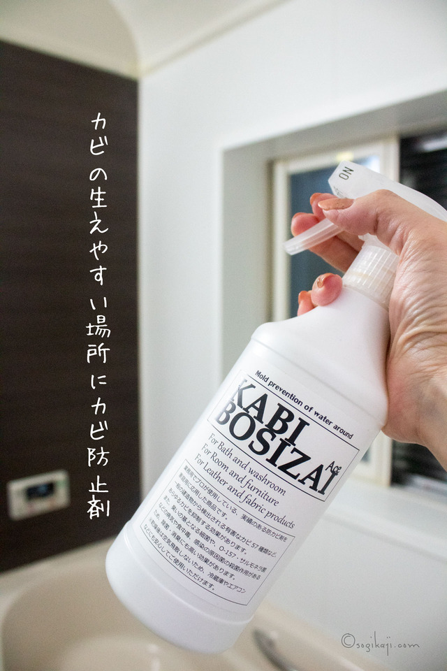 お風呂掃除8